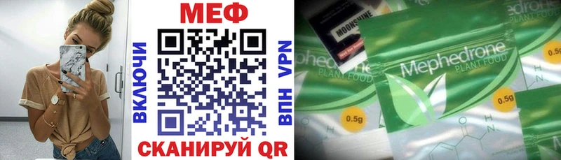 Купить Alpha PVP Канабис МЕФ Гашиш Курильск