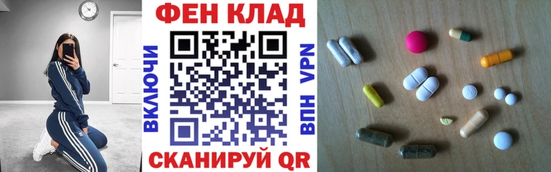АМФ 98% Купить Курильск