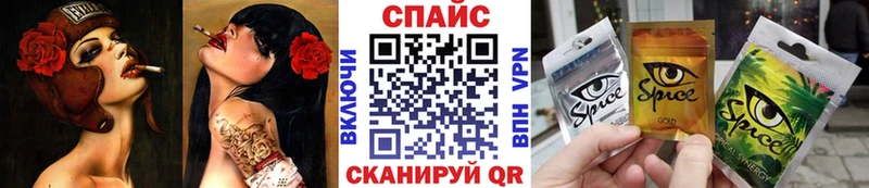 БУТИРАТ оксибутират  Купить  Курильск 