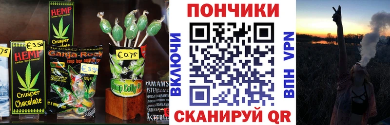 Canna-Cookies марихуана  Купить  Курильск 