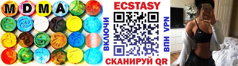 Ecstasy VHQ  Купить где  Курильск 