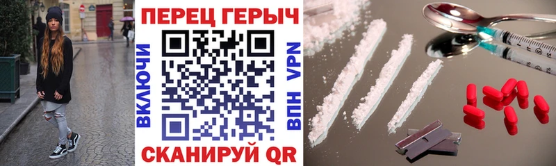 Купить закладки  Курильск  Героин Heroin 