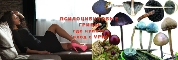 синтетический гашиш Волоколамск