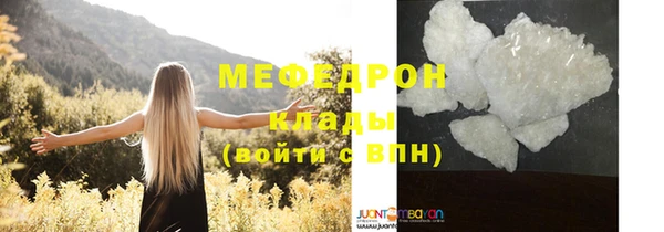 мефедрон мука Верхнеуральск