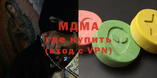 синтетический гашиш Волоколамск