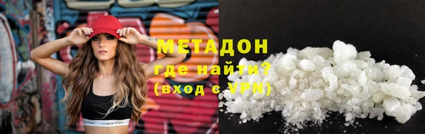 кокаин VHQ Бронницы