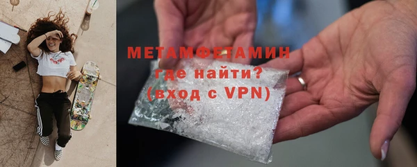 скорость mdpv Верхний Тагил