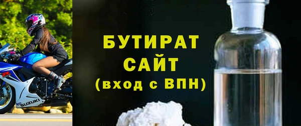 мефедрон мука Верхнеуральск