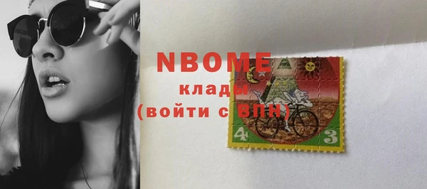 бутик Володарск