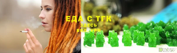 мефедрон мука Верхнеуральск