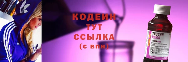 тгк Верея