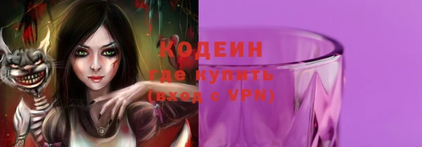 кокаин VHQ Бронницы