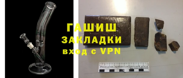 тгк Верея