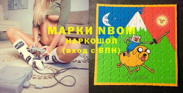 скорость mdpv Верхний Тагил