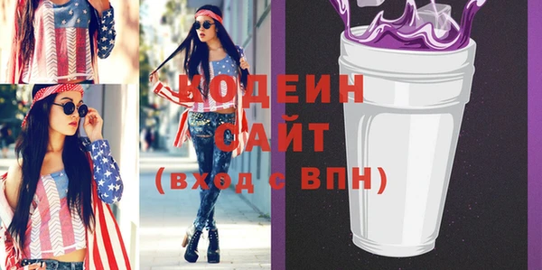 тгк Верея