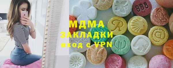 тгк Верея