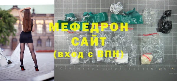 тгк Верея