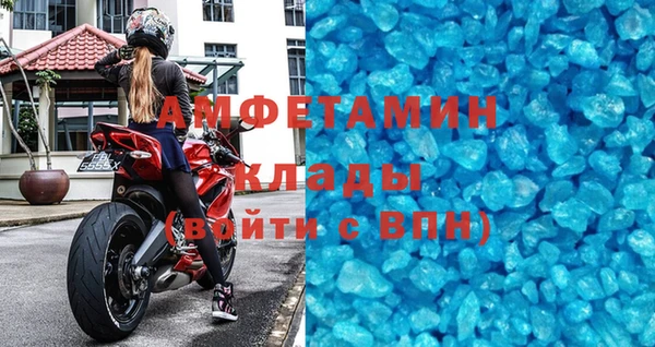 скорость mdpv Верхний Тагил