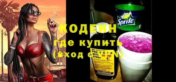 мефедрон мука Верхнеуральск