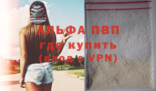 тгк Бугульма