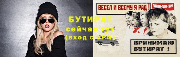 тгк Верея