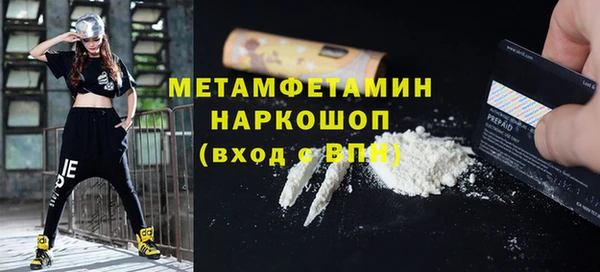 скорость mdpv Верхний Тагил