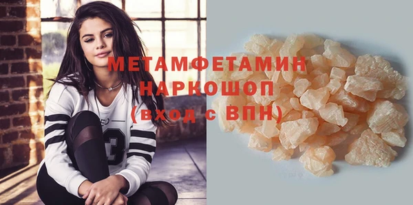 тгк Верея