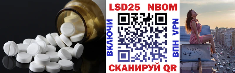 LSD-25 экстази ecstasy  Купить закладки  Курильск 