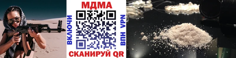 МДМА молли Курильск