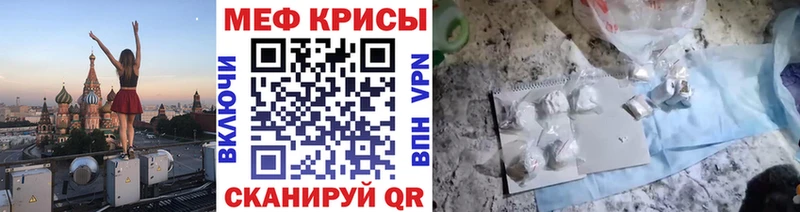 Мефедрон мука  Купить  Курильск 