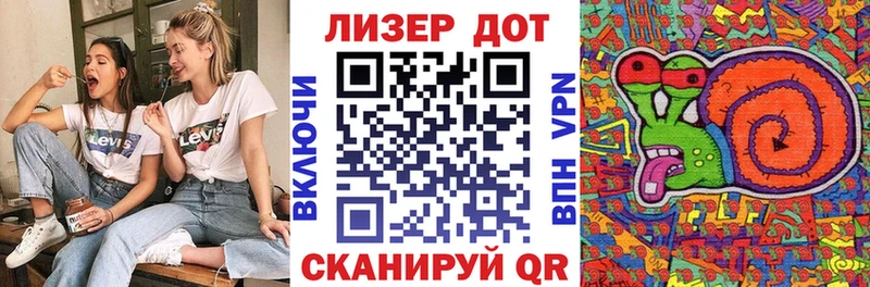 Марки 25I-NBOMe 1,5мг Купить закладки Курильск